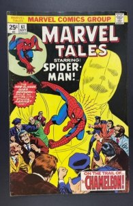 Marvel Tales #61 (1975)