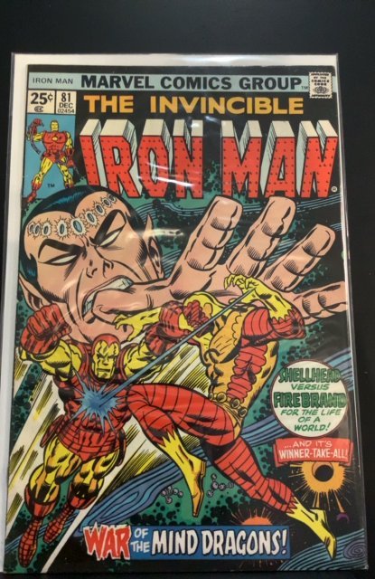 Iron Man #81 (1975)