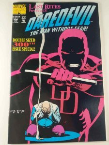 Daredevil #300 VF+ The Man Without Fear Marvel Comics C53A