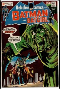 Detective Comics #413 (1971) Batman