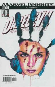 Marvel DAREDEVIL (1998 Series) #51 VF