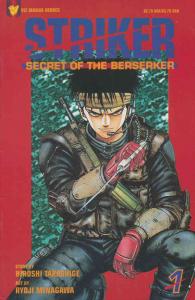 Striker: Secret of the Berserker #1 FN ; Viz | Manga Heroes