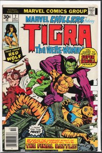Marvel Chillers #7 (1976) Tigra