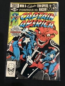 Captain America #263 (1981)