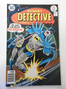 Detective Comics #467 (1977) FN/VF Condition!