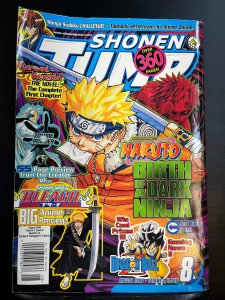 Shonen Jump #44 (Volume 4, Issue 8) August 2006 - Naruto cover (damaged)