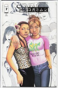 Kabuki Agents #7 (2001)