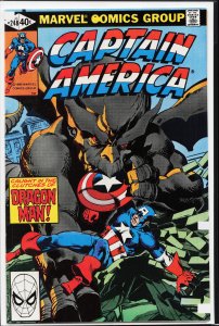 Captain America #248 (1980) Captain America