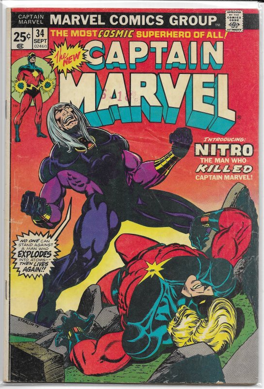 Captain Marvel (vol. 1, 1972) #34 FR (coupon out) Starlin/Englehart, Nitro