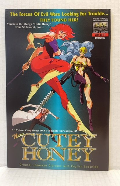 Cutie Honey 90 #1 (1997)