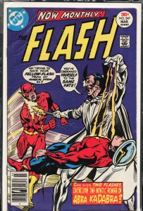 The Flash #247 (1977) The Flash