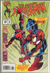 The Amazing Spider-Man #396 (1994) Spider-Man
