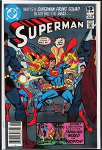 Superman #360 (1981) Superman