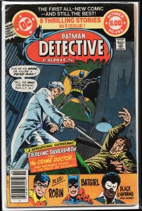 Detective Comics #495 (1980) Batman