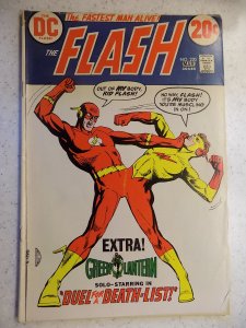 FLASH # 220