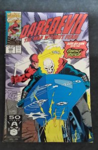 Daredevil #295 (1991)