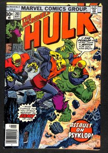 The Incredible Hulk #203 (1976)