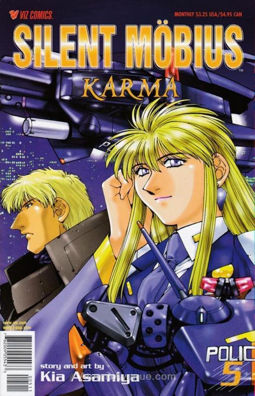 Silent Möbius: Karma #5 VF/NM; Viz | save on shipping - details inside