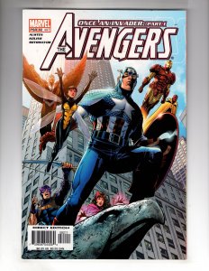 Avengers #82 (2004)     / SB#1