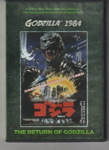 Godzilla 1984 Japanese Edition DVD