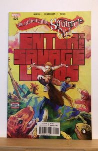 The Unbeatable Squirrel Girl #22 (2017)