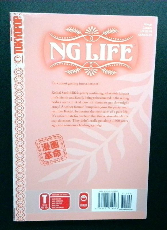 NG Life #2, Mizuho Kusanagi, Tokyopop