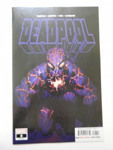 Deadpool #8 (2021)