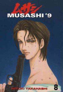 Musashi #9 #8 VF ; CMX