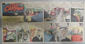 (19) Steve Canyon Sundays by Milton Caniff  1975 Size:  Thirds, Halves, 1/4's