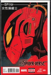 Edge of Spider-Verse #5 (2014) Spider-Man [Key Issue]