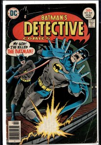 Detective Comics #467 (1977) Batman