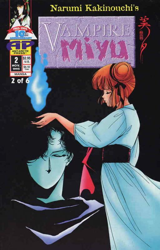 Vampire Miyu #2 VF/NM; Antarctic | save on shipping - details inside