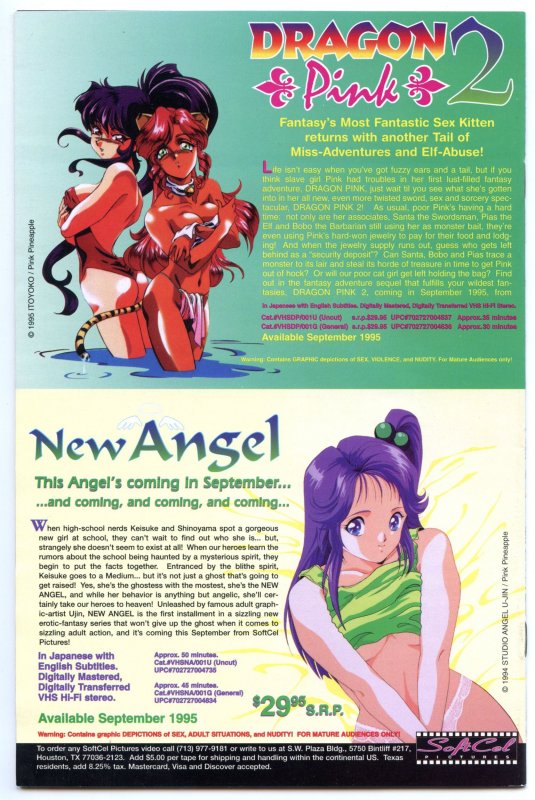 Nightmare One-Shot (1995)