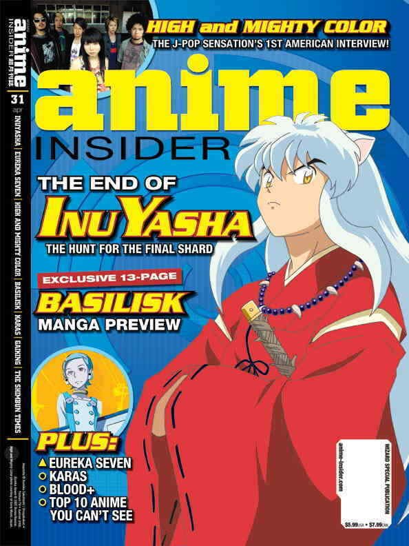ANIME INSIDER / 2009 MEGA PREVIEW / VOLUME 1 / ISSUE #64 / JAN 2009 | eBay