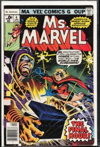 Ms. Marvel #4 (1977) Ms. Marvel