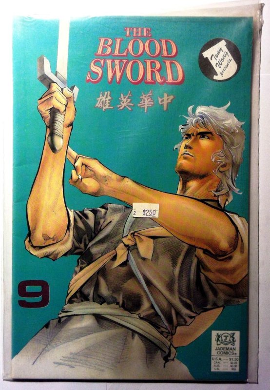 Blood Sword #9 (1989) Jademan Comics 1st Print Comic Book