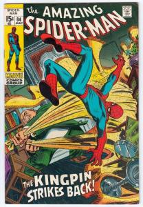 Amazing Spider-Man #84 (May-70) VF/NM High-Grade Spider-Man