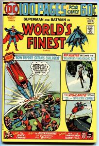 WORLD'S FINEST #225 1973 Superman, Batman, Rip Hunter-100 page giant nm-