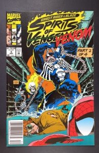 Ghost Rider/Blaze: Spirits of Vengeance #5 (1992)