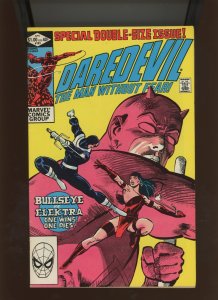 (1982) Daredevil #181: BRONZE AGE! KEY ISSUE! WE COMBINE SHIPPING! (6.0/6.5)