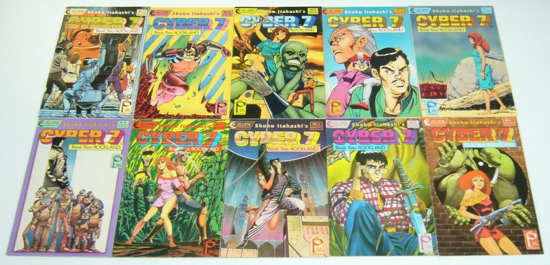 Cyber 7 Book Two: Rockland #1-10 VF/NM complete series - studio proteus manga