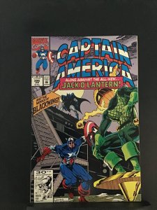 Captain America #396 (1992)