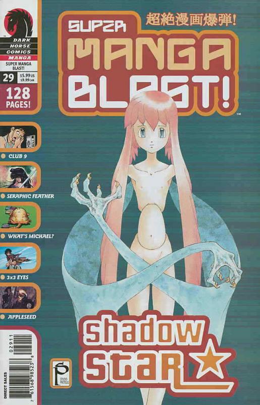 Super Manga Blast! #29 FN; Dark Horse | save on shipping - details inside