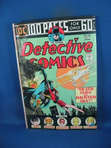 DETECTIVE COMICS 442 BATMAN F VF   DC 1974