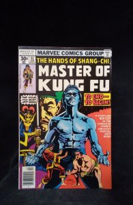 Master of Kung Fu #51 (1977)