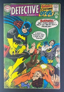 Detective Comics (1937) #371 VG+ (4.5) New Look Batmobile Batgirl App