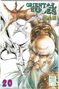 Oriental Heroes #20  Jademan NM