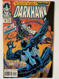 Darkhawk #35 (1994)