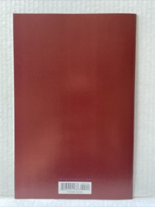 Saga #5 2nd Print VF+ Image Comics