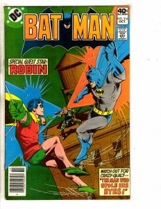 Batman # 318 VF DC Comic Book Poison Ivy Robin Joker Gotham Catwoman CR9